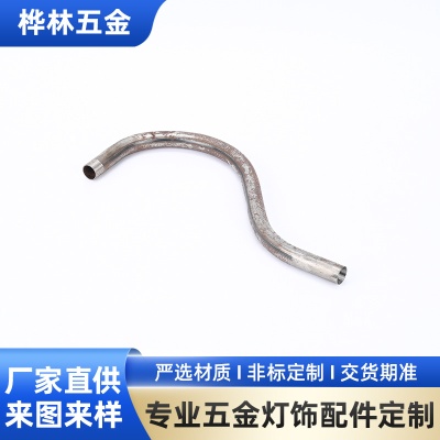 落地台灯弯管加工 香薰融蜡灯连接管定制 灯饰配件空心管定制批发