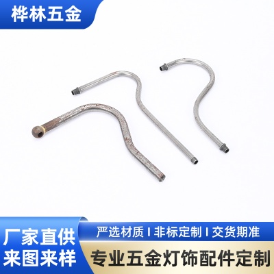 台灯支架弯管加工 落地灯伸缩管灯饰支撑管 香薰融蜡灯配件定制