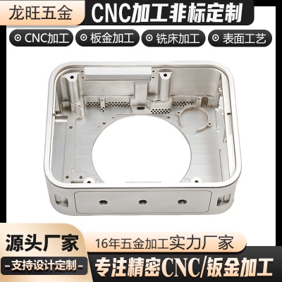 四轴精密五金配件cnc加工不锈钢铝合金件非标数控五轴CNC加工定制