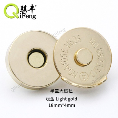 骐丰厂价销售手包服饰五金配件半盖磁扣 薄圆形滚镀磁钮扣批发