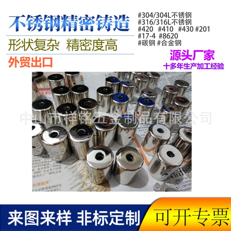 五金制品铸造源头厂家硅溶胶脱蜡压铸件碳素钢低碳钢精密铸造加工