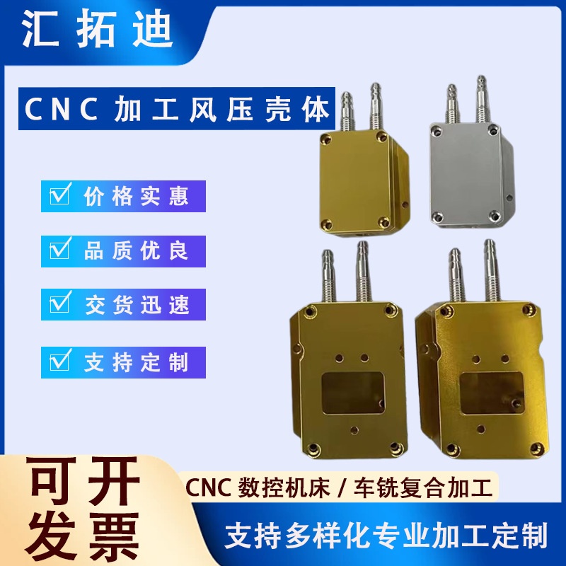 铝方管铝扁管异形型材  铝CNC加工 CNC机加工