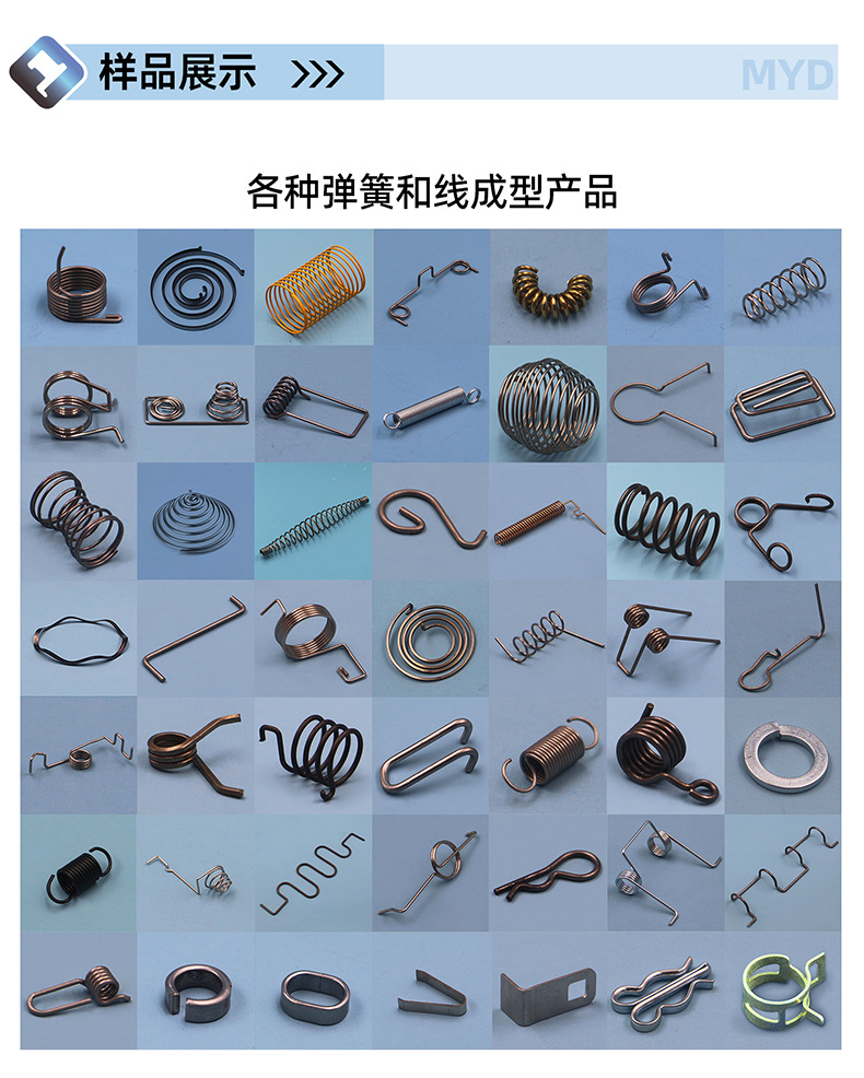 弹簧-1688-详情_05.jpg