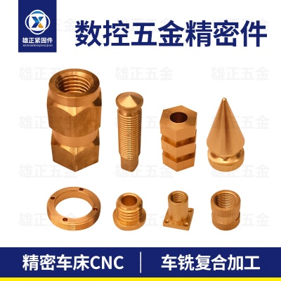 非标螺丝定做异形不锈钢螺母螺杆六角铜螺柱数控车床五金车件加工