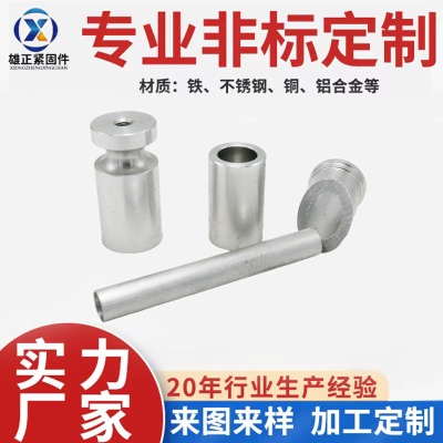 数控车床 自动车床加工 定做不锈钢件铜件铁件  非标定制铝合金件