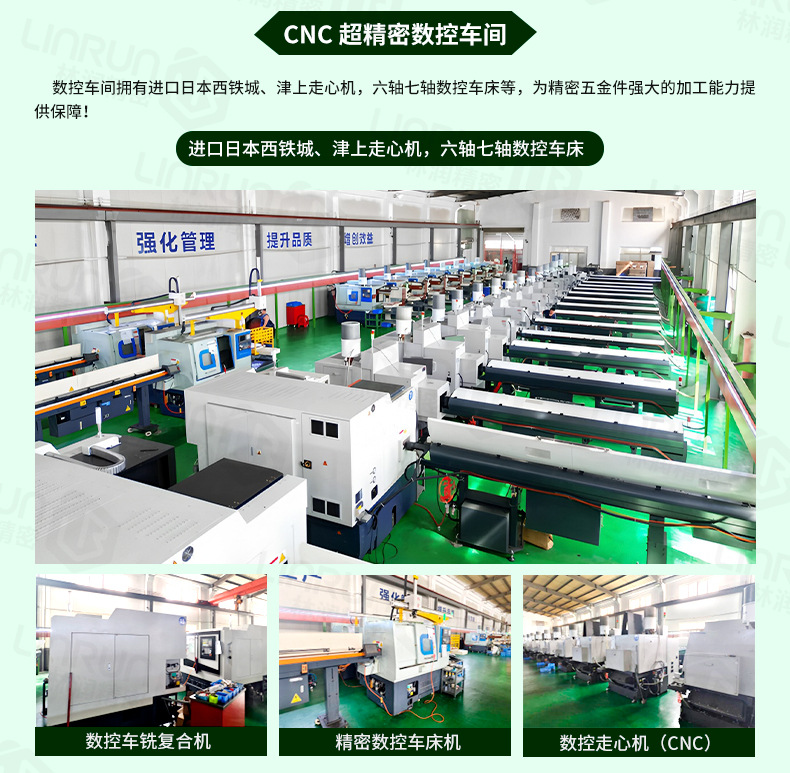 详情页(通用模版-绿色)2025-10_11