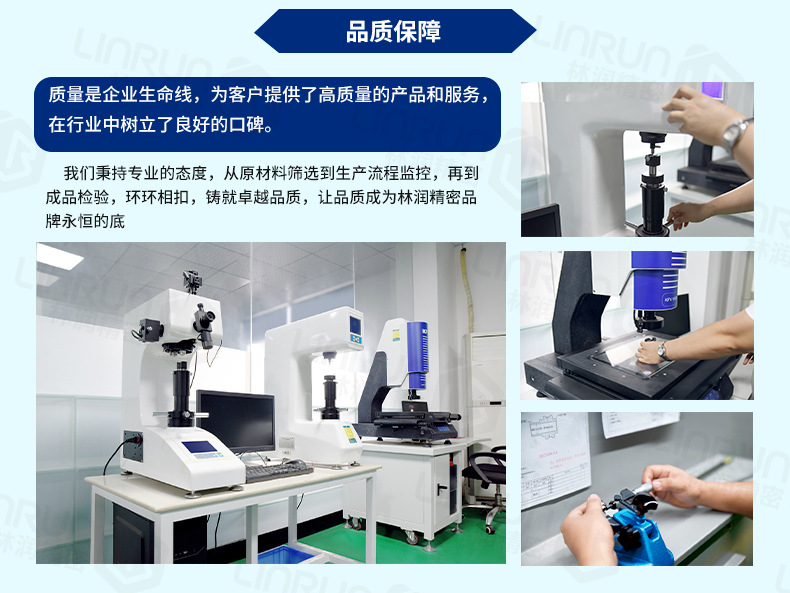 详情页(通用模版-蓝色)2025-10_13