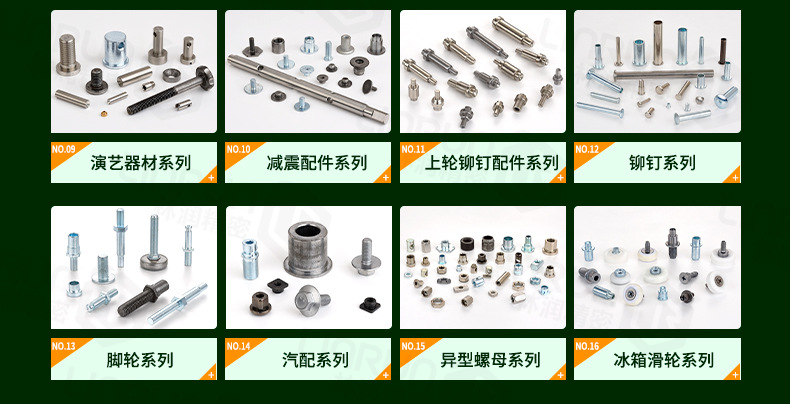 详情页(通用模版-绿色)2025-10_04