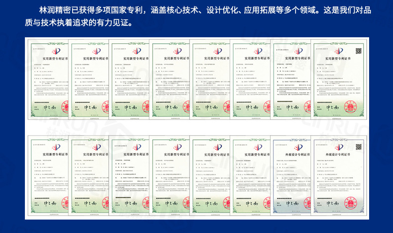 详情页(通用模版-蓝色)2025-10_06