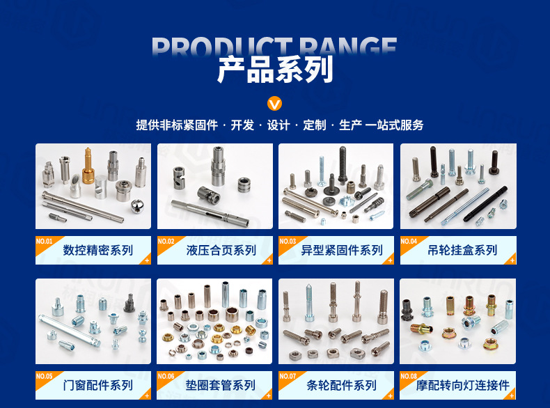 详情页(通用模版-蓝色)2025-10_03