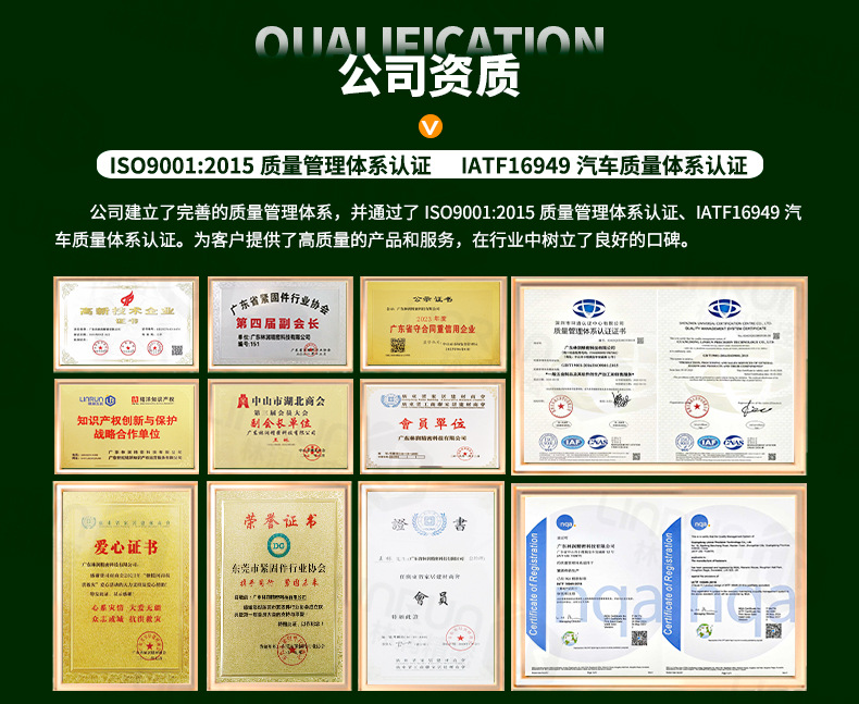 详情页(通用模版-绿色)2025-10_05