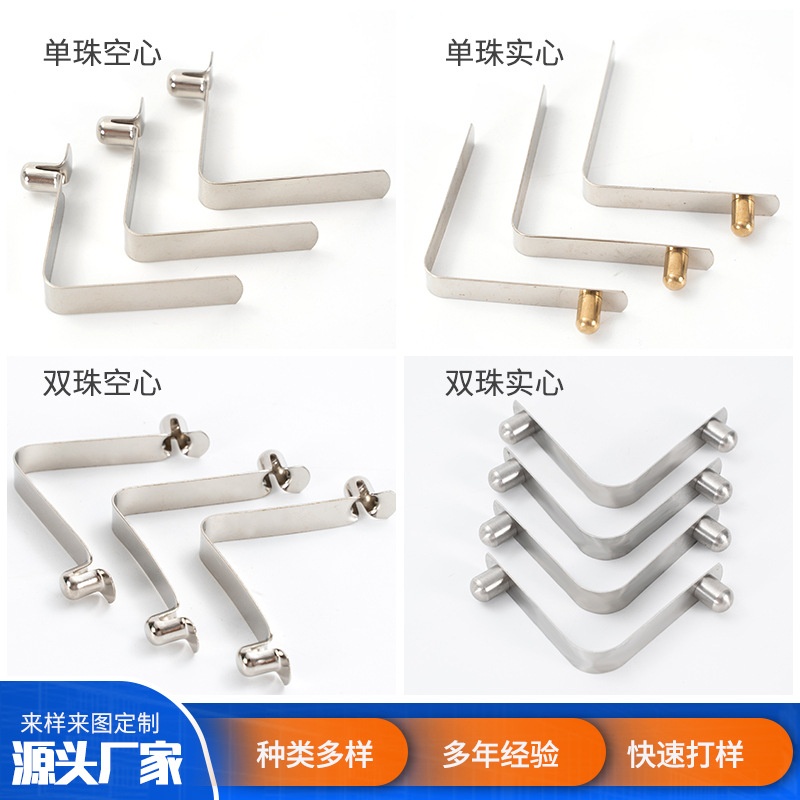 实心单珠V型弹簧片晾衣杆专用 管内定位弹片锰钢弹扣7.5x8x44mm