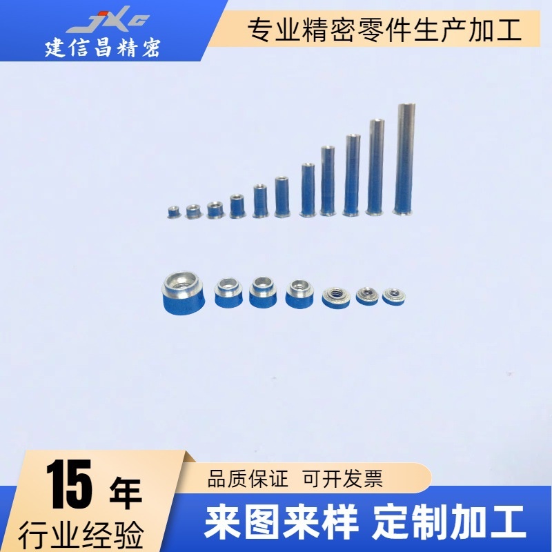 钢镀锌压铆螺柱盲孔压铆螺母柱BSO平头六角M2M3/M4/M5/M6高强耐用